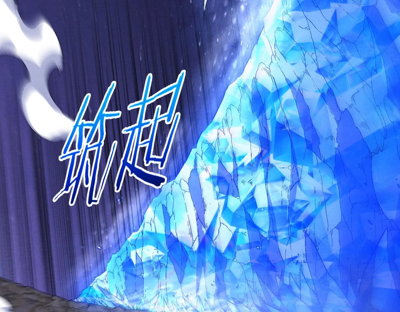 第123话 安雅被俘，段飞分身乏术 第84页