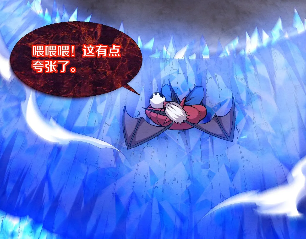 第123话 安雅被俘，段飞分身乏术 第87页