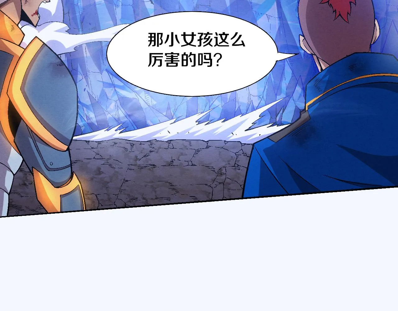 第123话 安雅被俘，段飞分身乏术 第91页