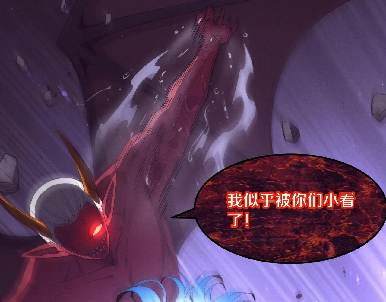 第123话 安雅被俘，段飞分身乏术 第116页