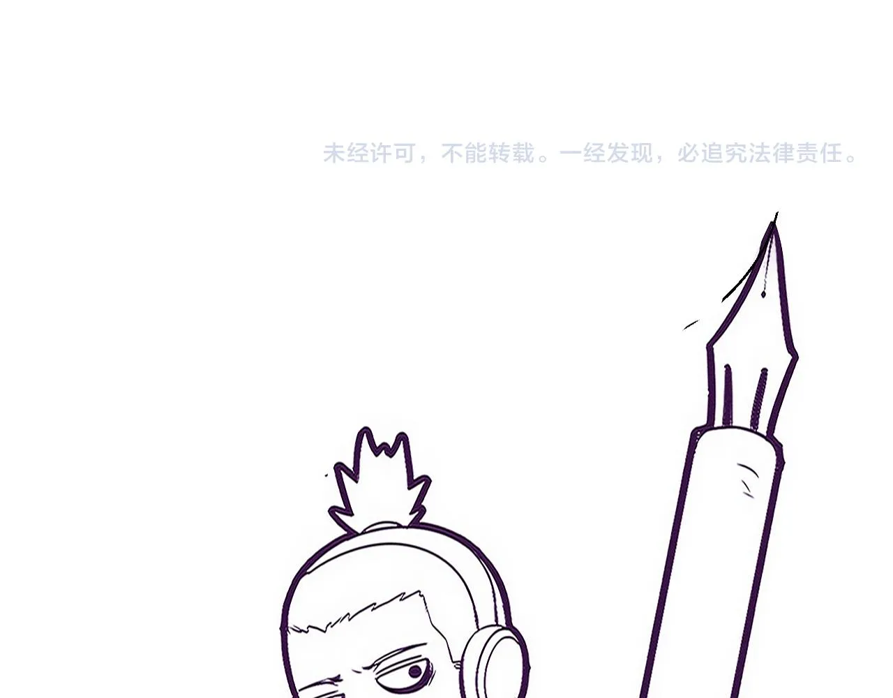 第123话 安雅被俘，段飞分身乏术 第126页