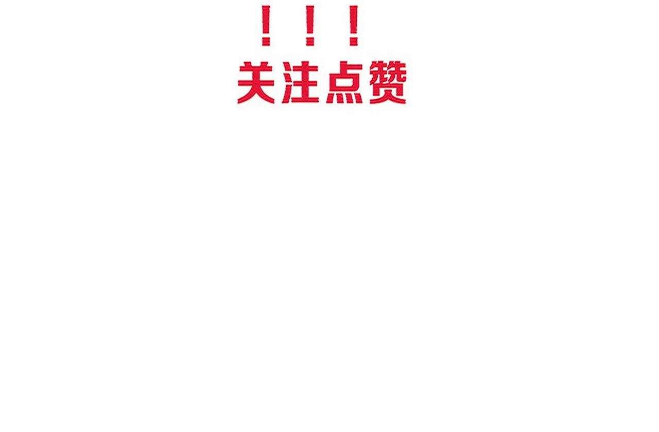 第123话 安雅被俘，段飞分身乏术 第129页