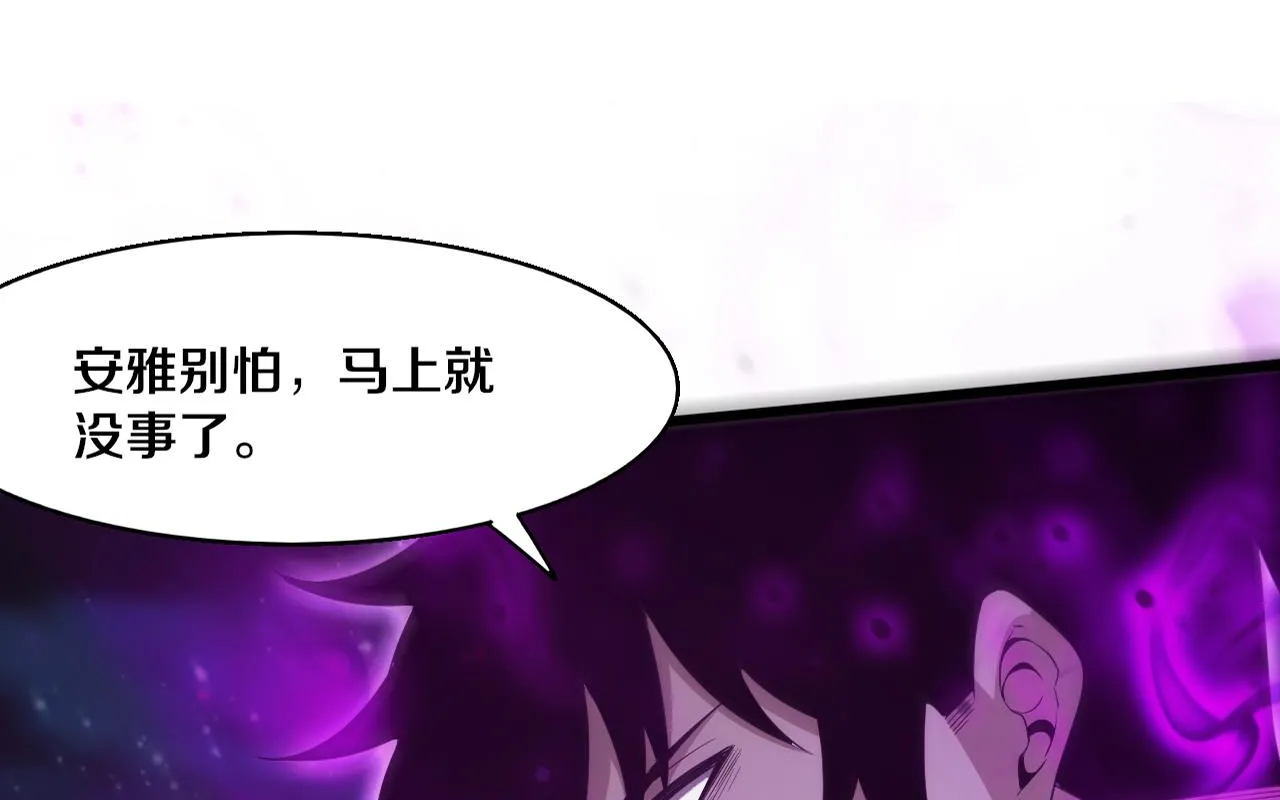第126话 短暂的胜利 第1页