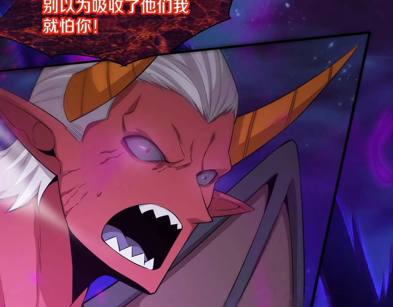 第126话 短暂的胜利 第3页