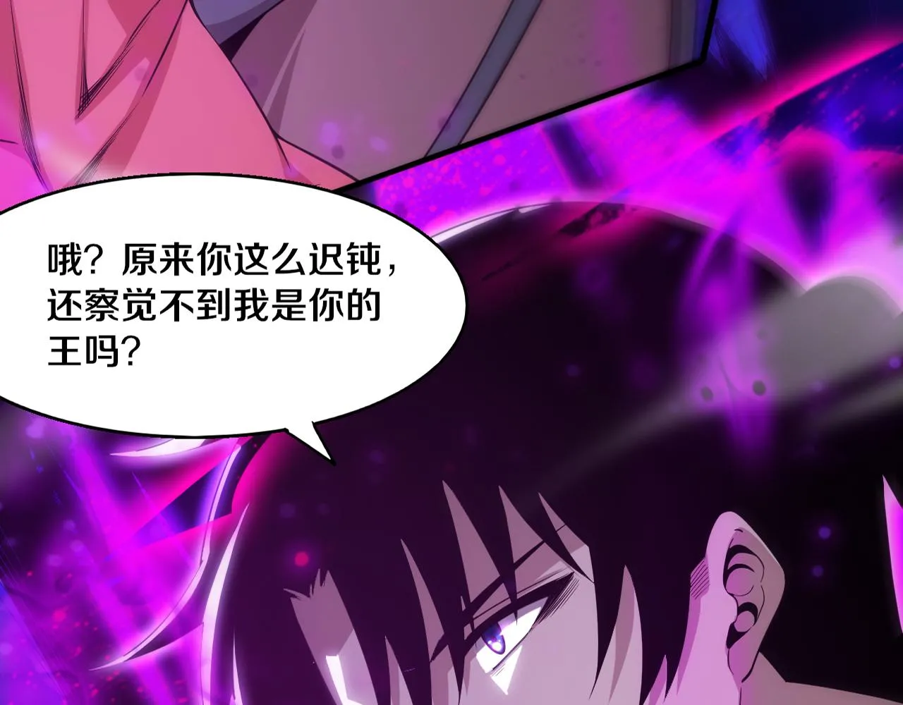 第126话 短暂的胜利 第4页