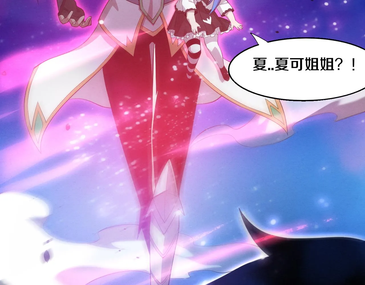 第126话 短暂的胜利 第22页