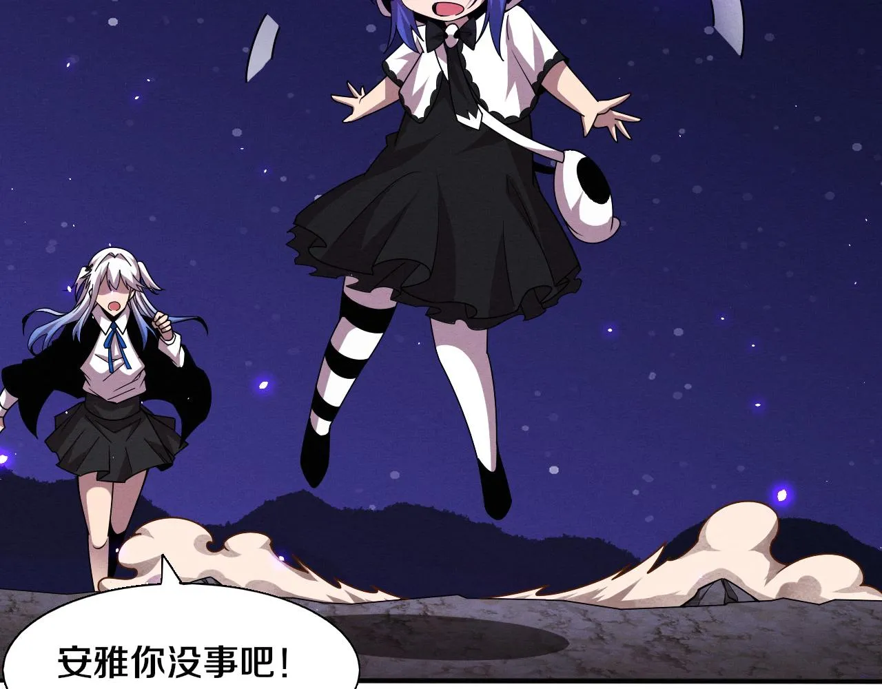 第126话 短暂的胜利 第33页