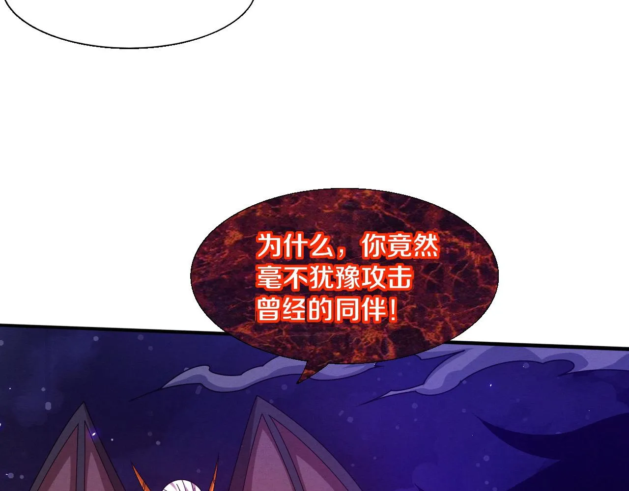 第126话 短暂的胜利 第34页