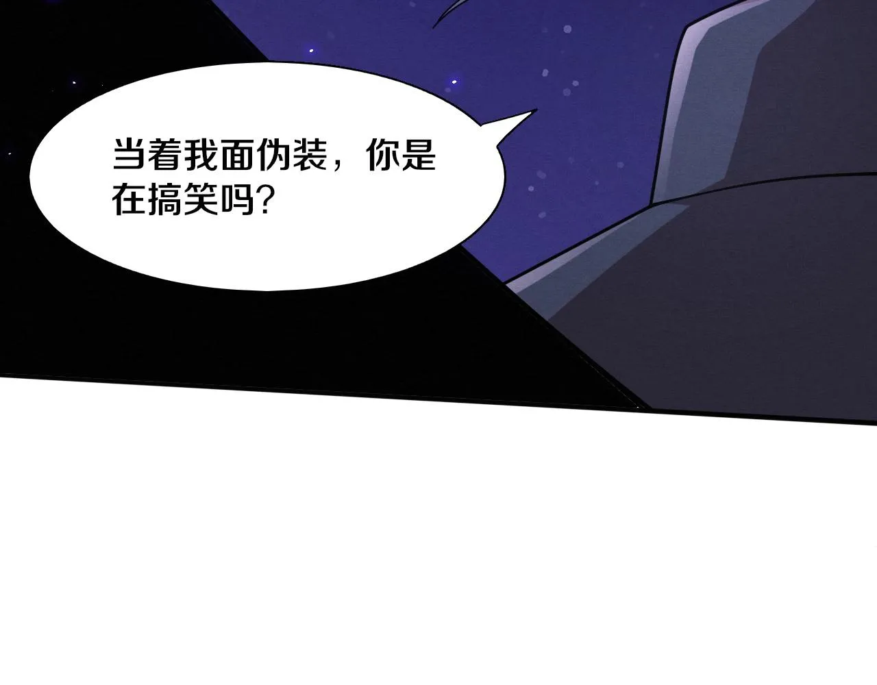 第126话 短暂的胜利 第36页