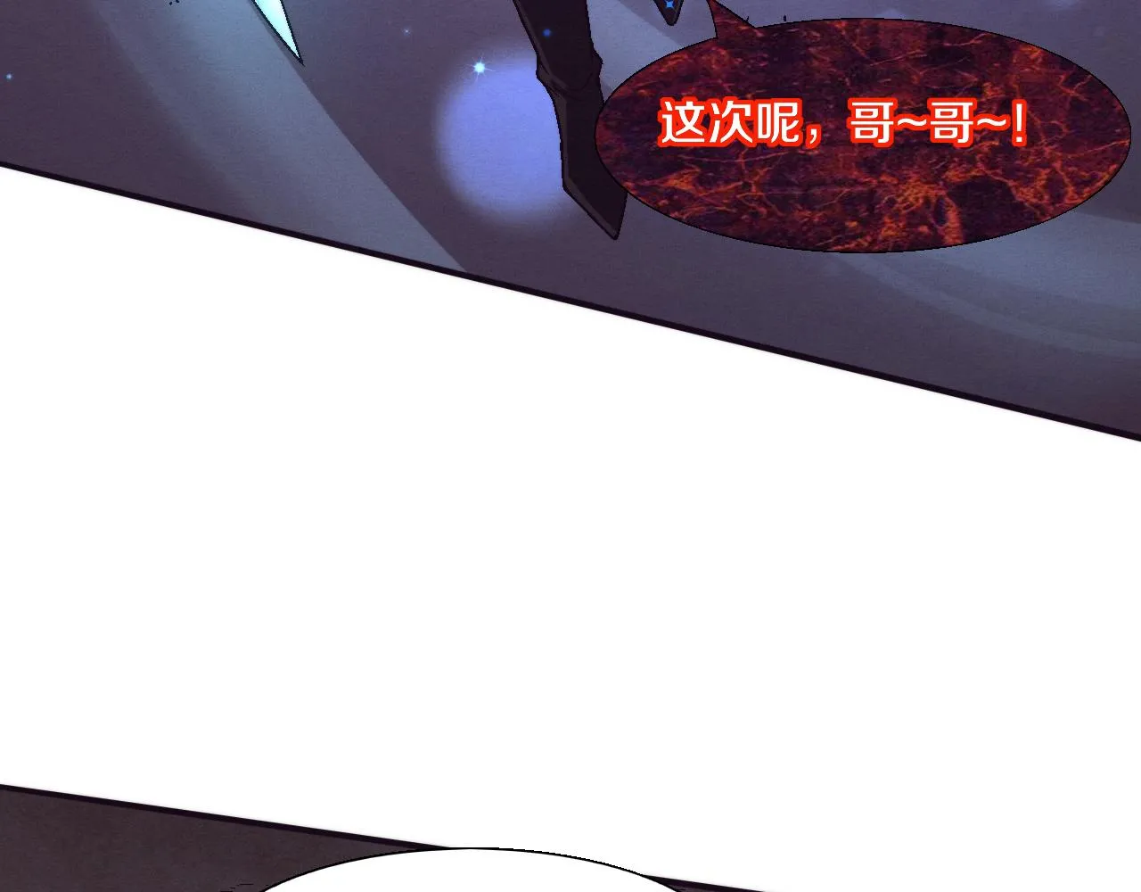 第126话 短暂的胜利 第40页