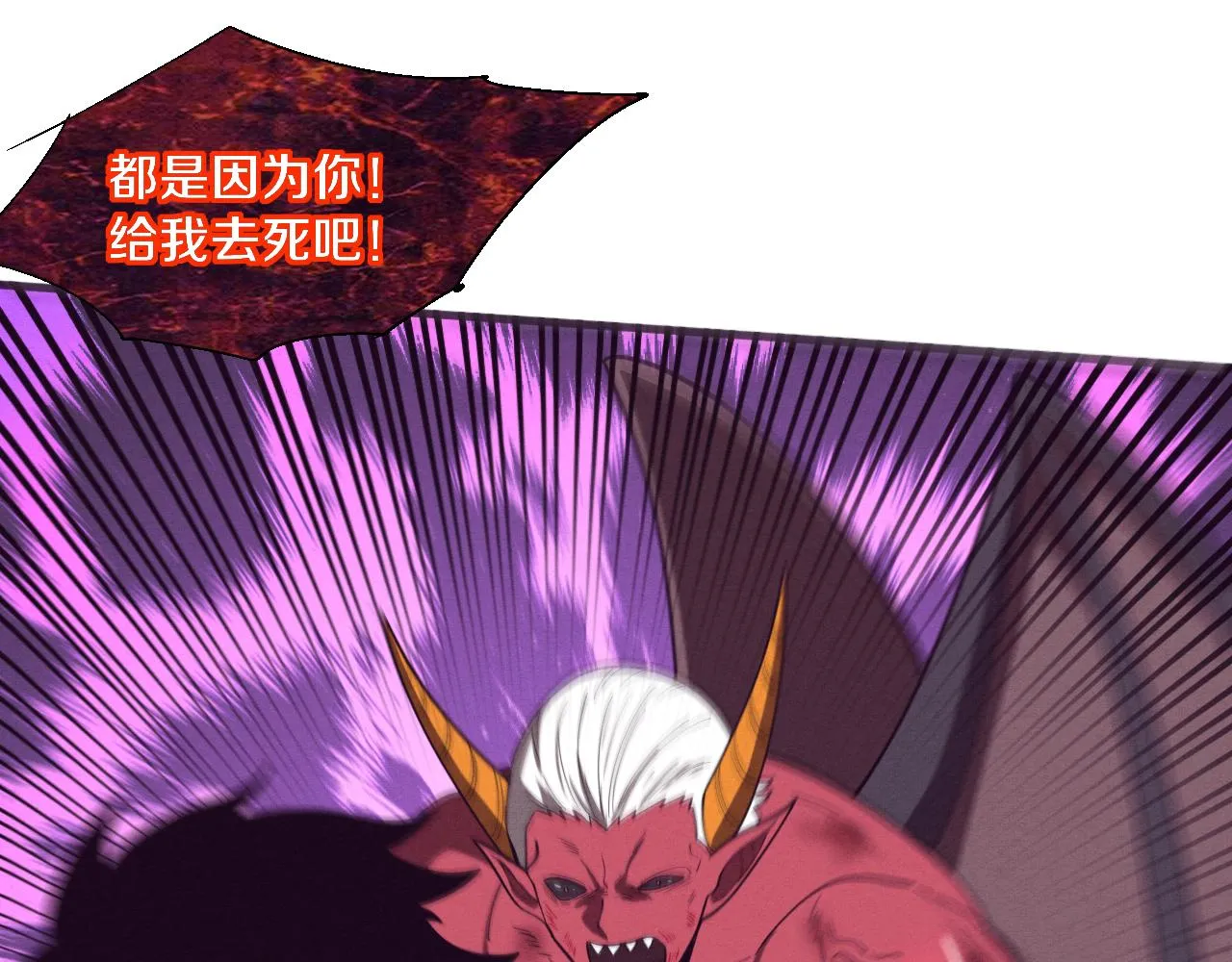 第126话 短暂的胜利 第51页
