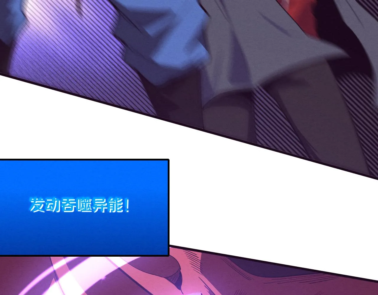 第126话 短暂的胜利 第55页