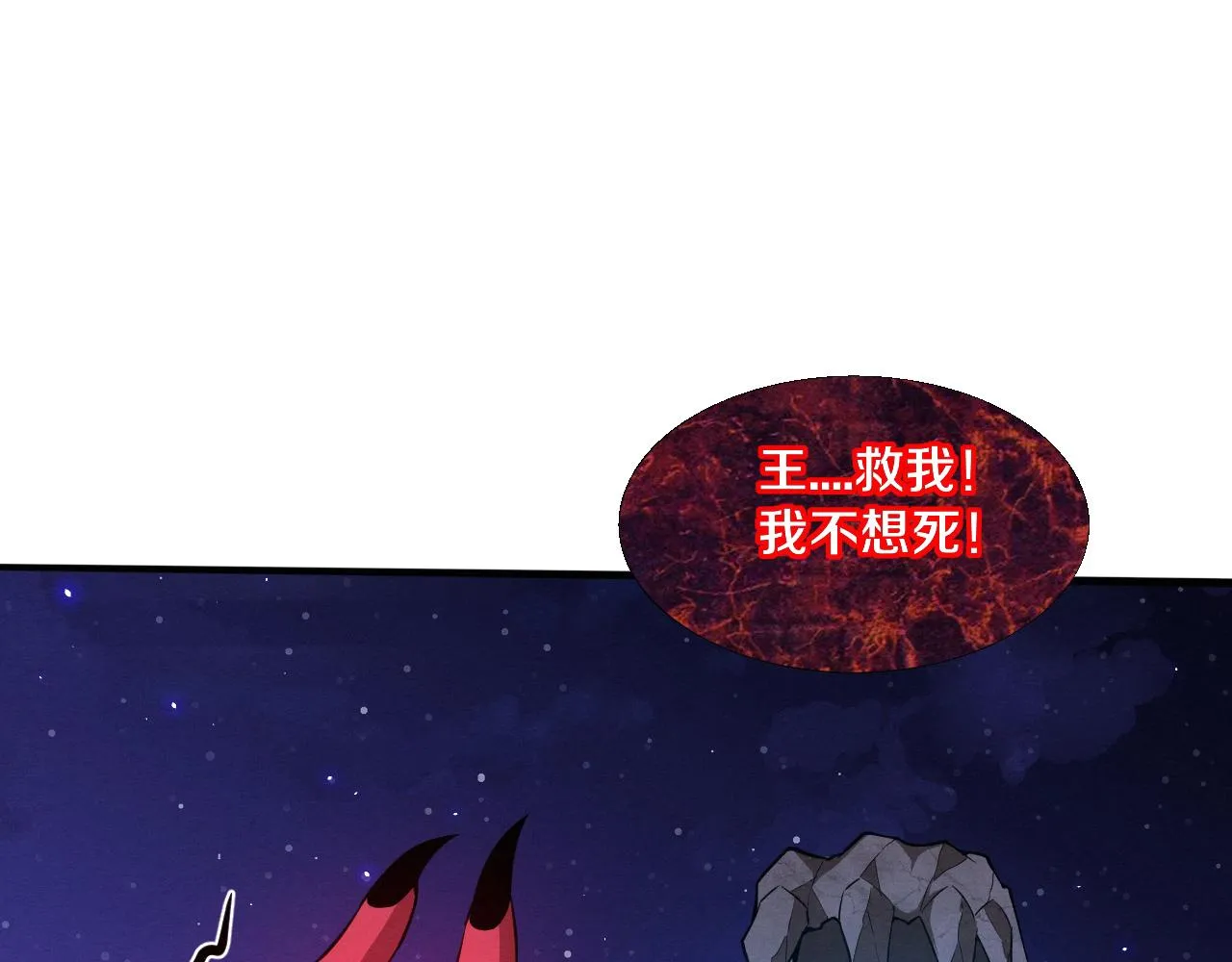 第126话 短暂的胜利 第60页