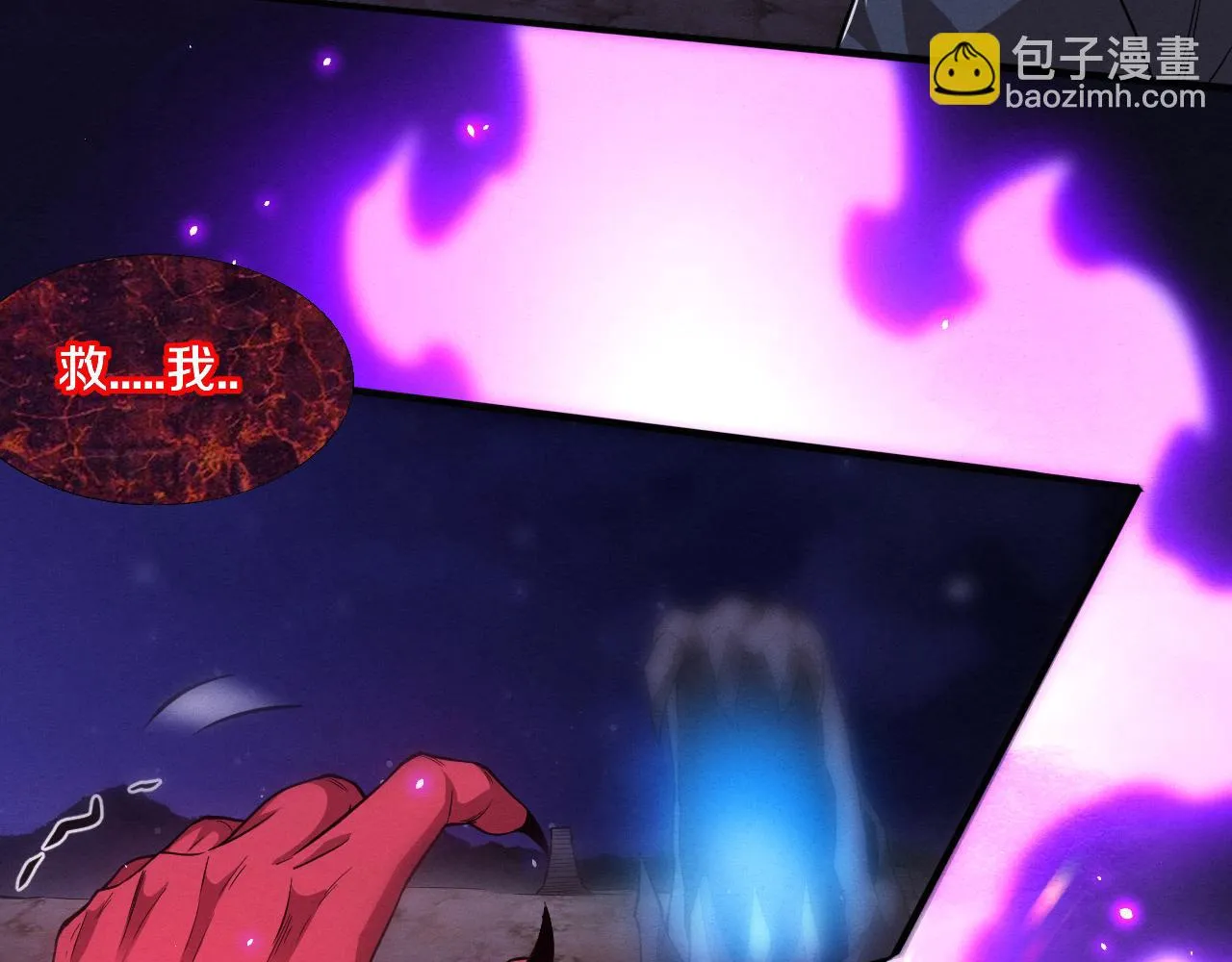 第126话 短暂的胜利 第62页