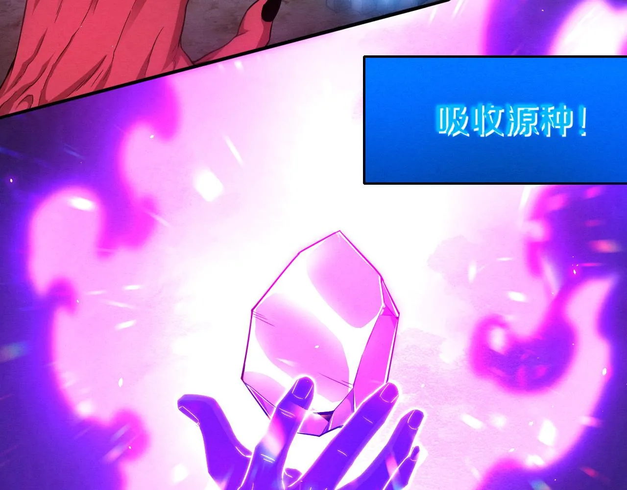 第126话 短暂的胜利 第63页