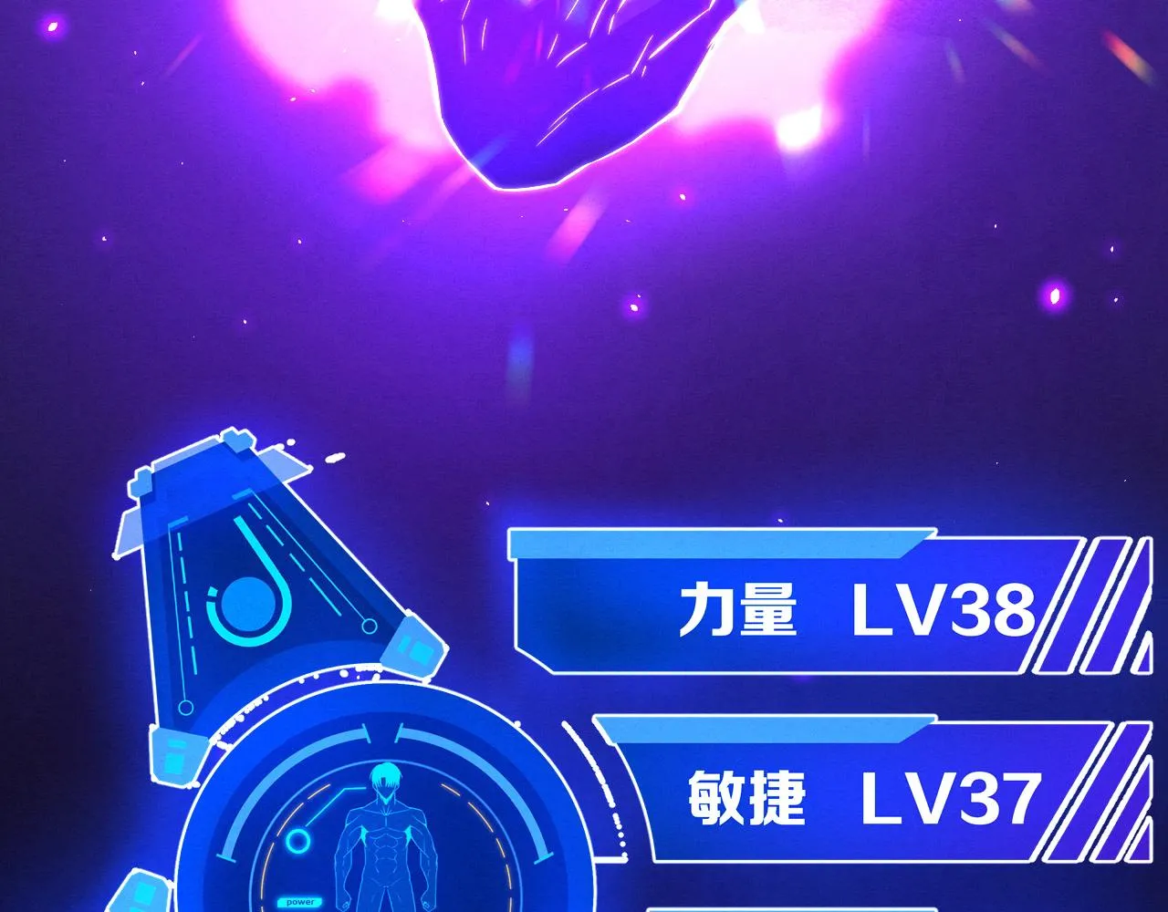 第126话 短暂的胜利 第64页