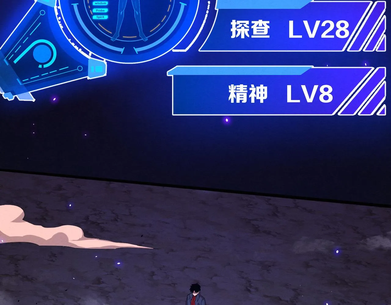 第126话 短暂的胜利 第65页