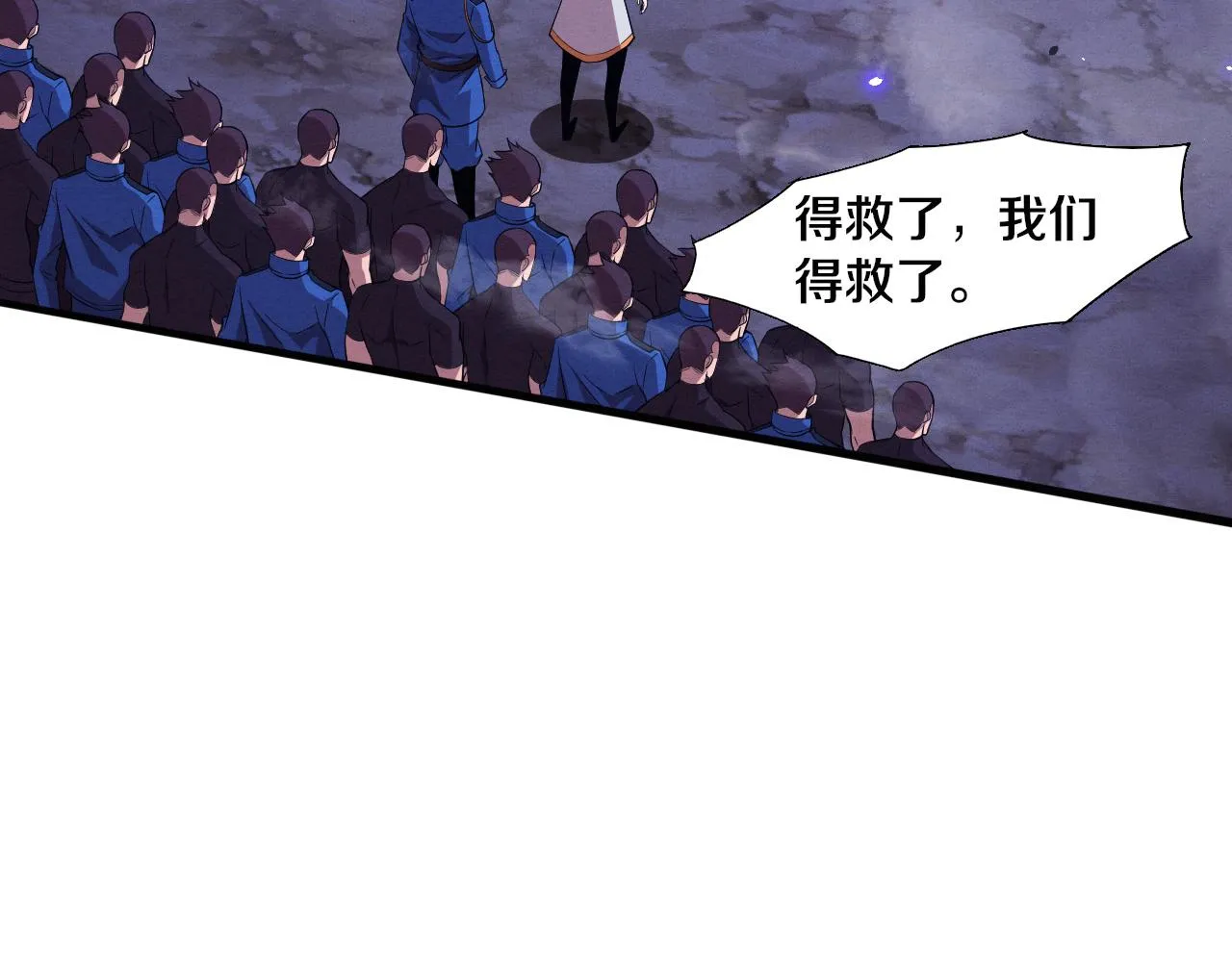 第126话 短暂的胜利 第67页