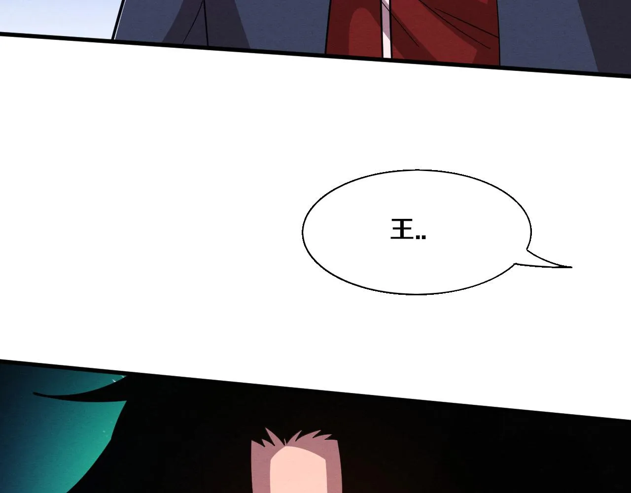 第126话 短暂的胜利 第72页