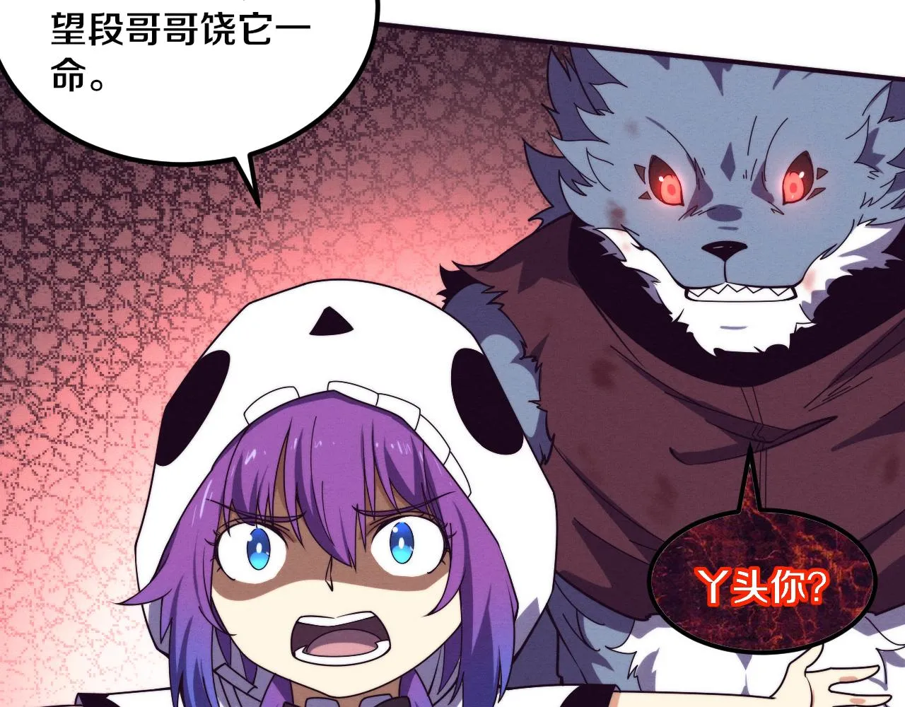第126话 短暂的胜利 第80页