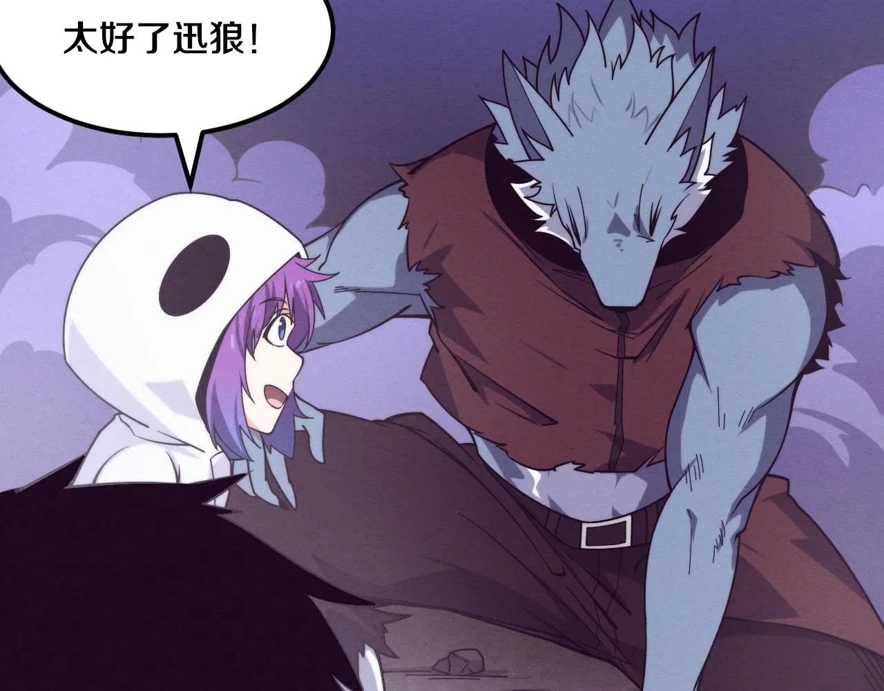 第126话 短暂的胜利 第94页