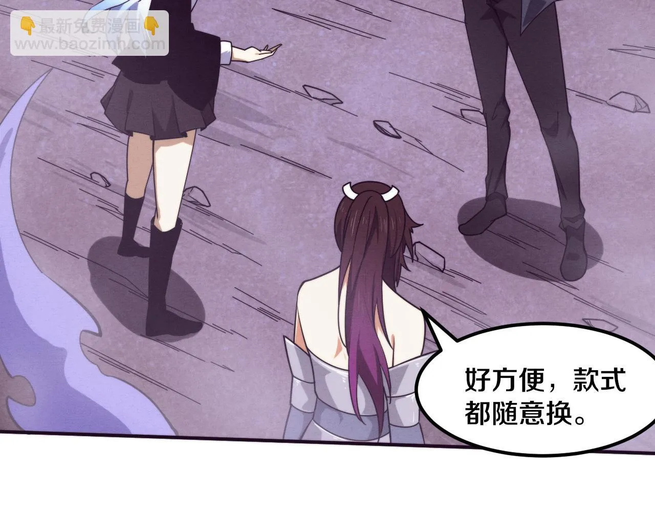 第126话 短暂的胜利 第97页
