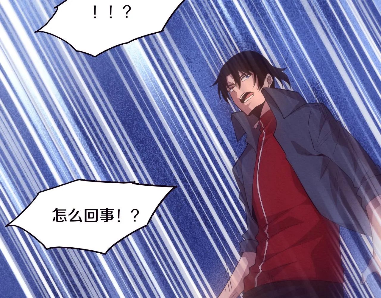 第126话 短暂的胜利 第104页