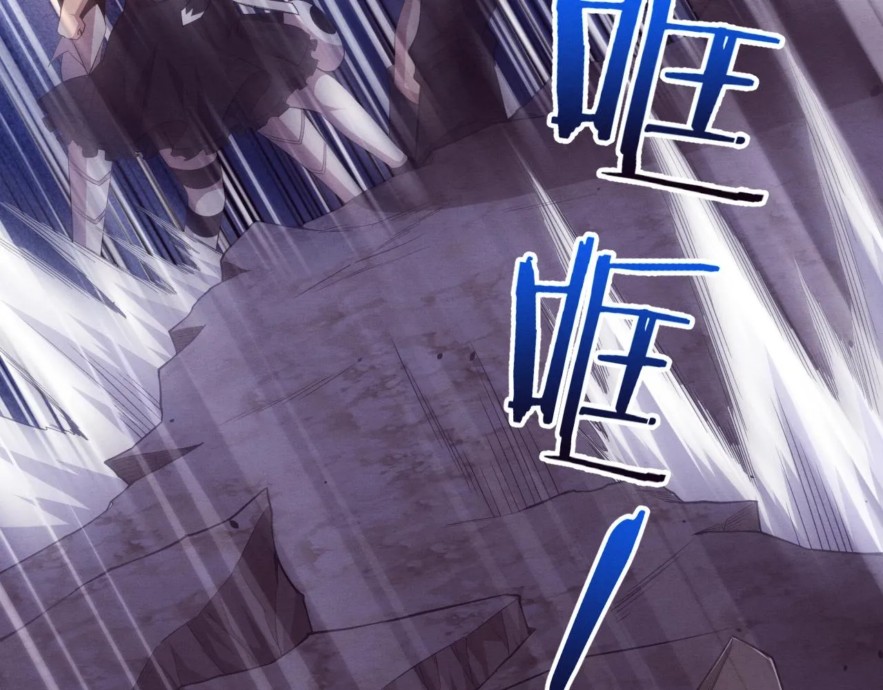第126话 短暂的胜利 第106页