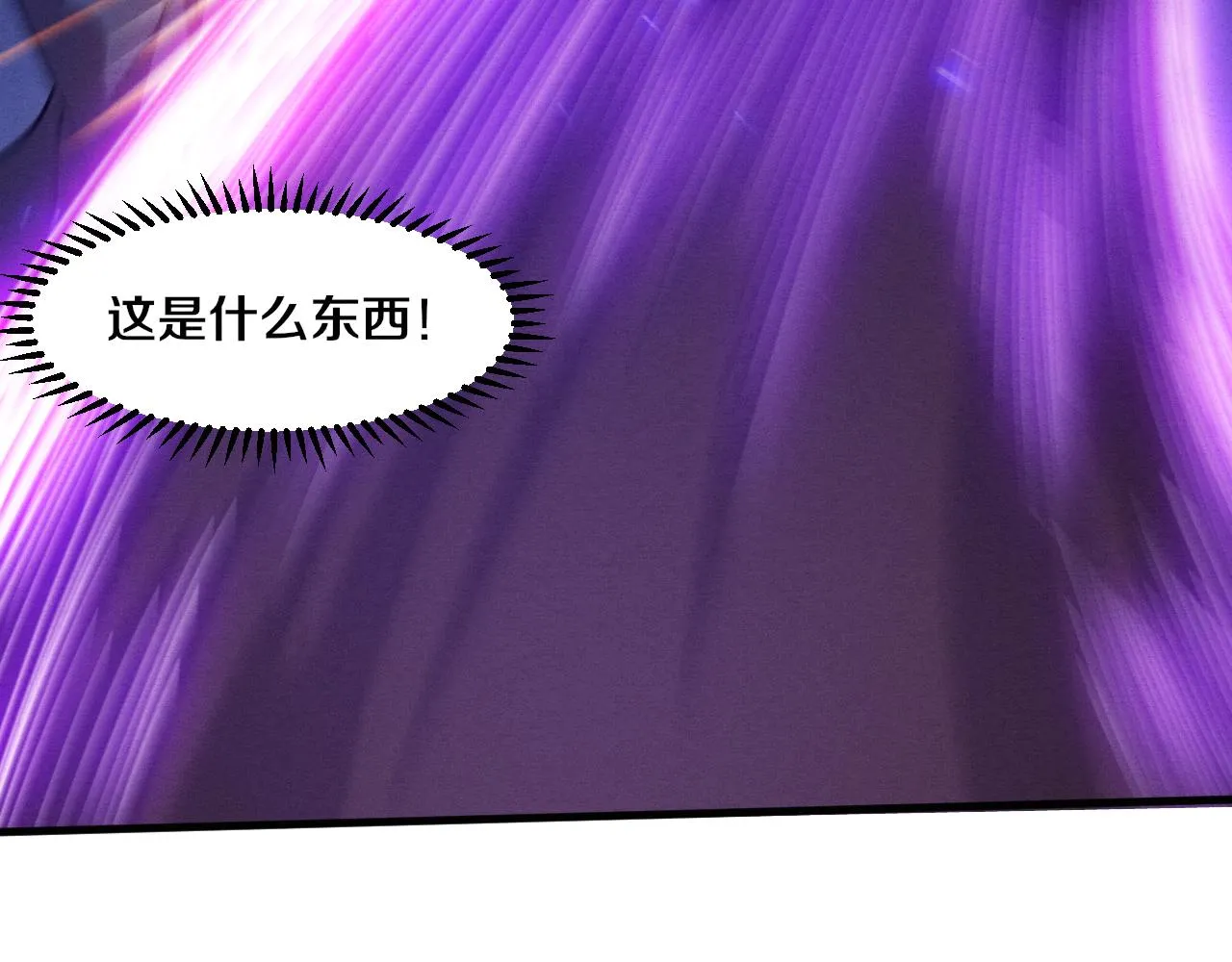 第126话 短暂的胜利 第113页