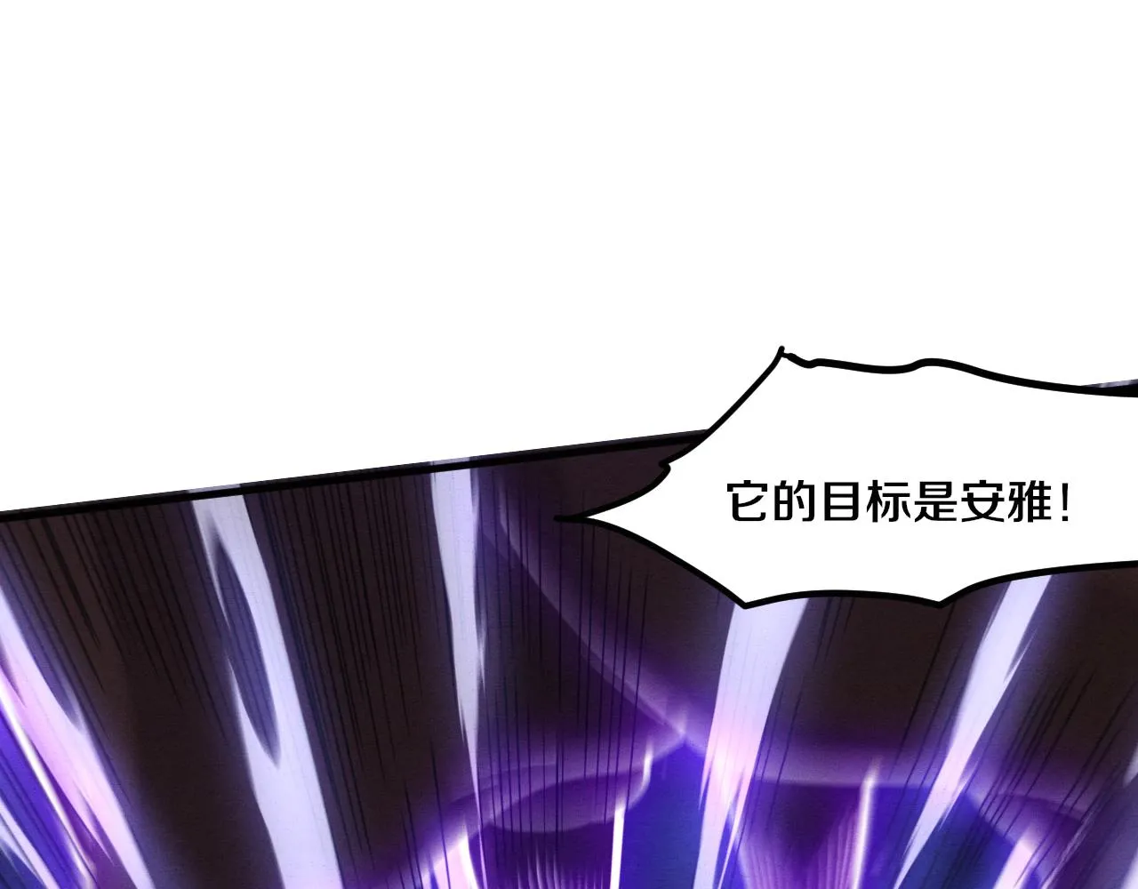 第126话 短暂的胜利 第114页