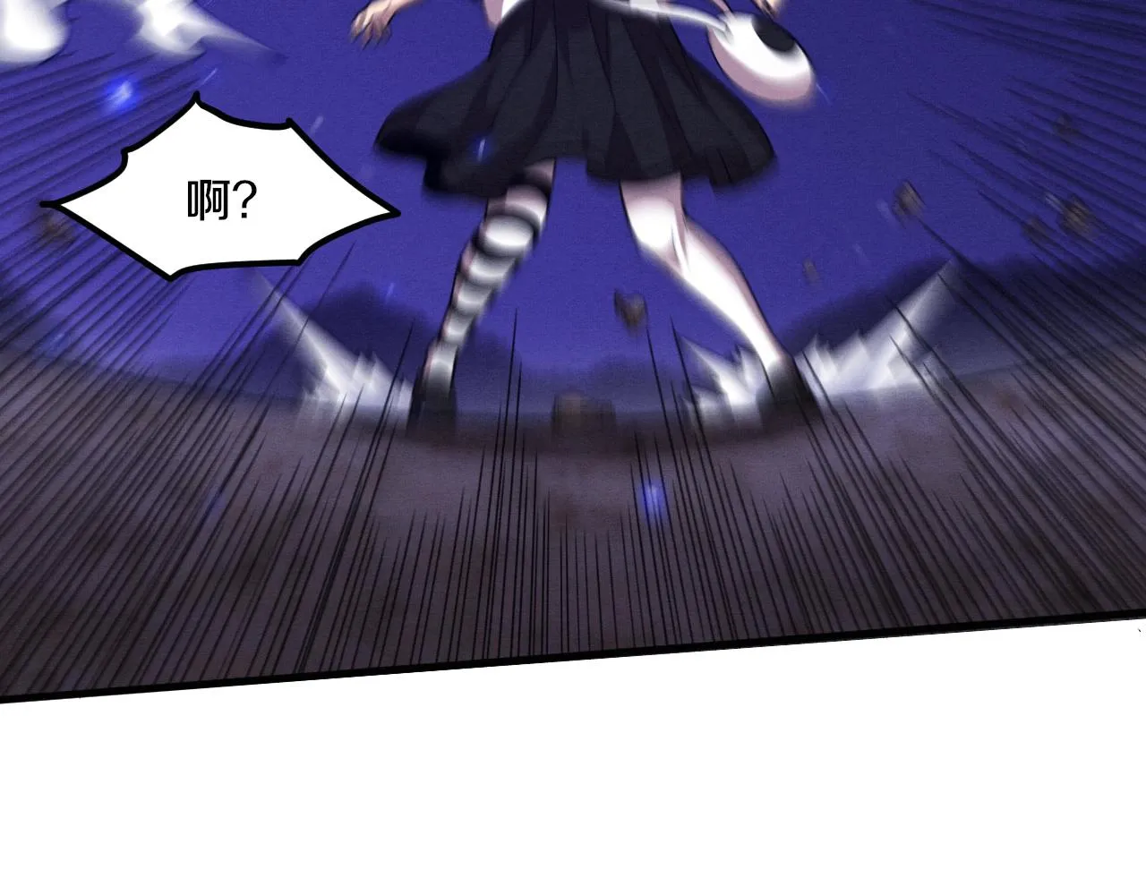 第126话 短暂的胜利 第116页