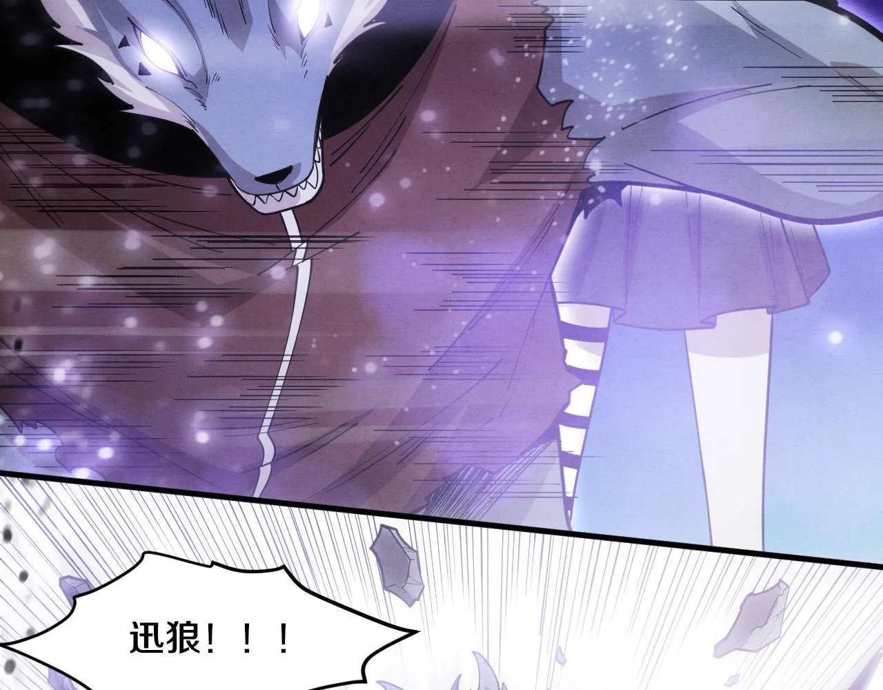 第126话 短暂的胜利 第119页