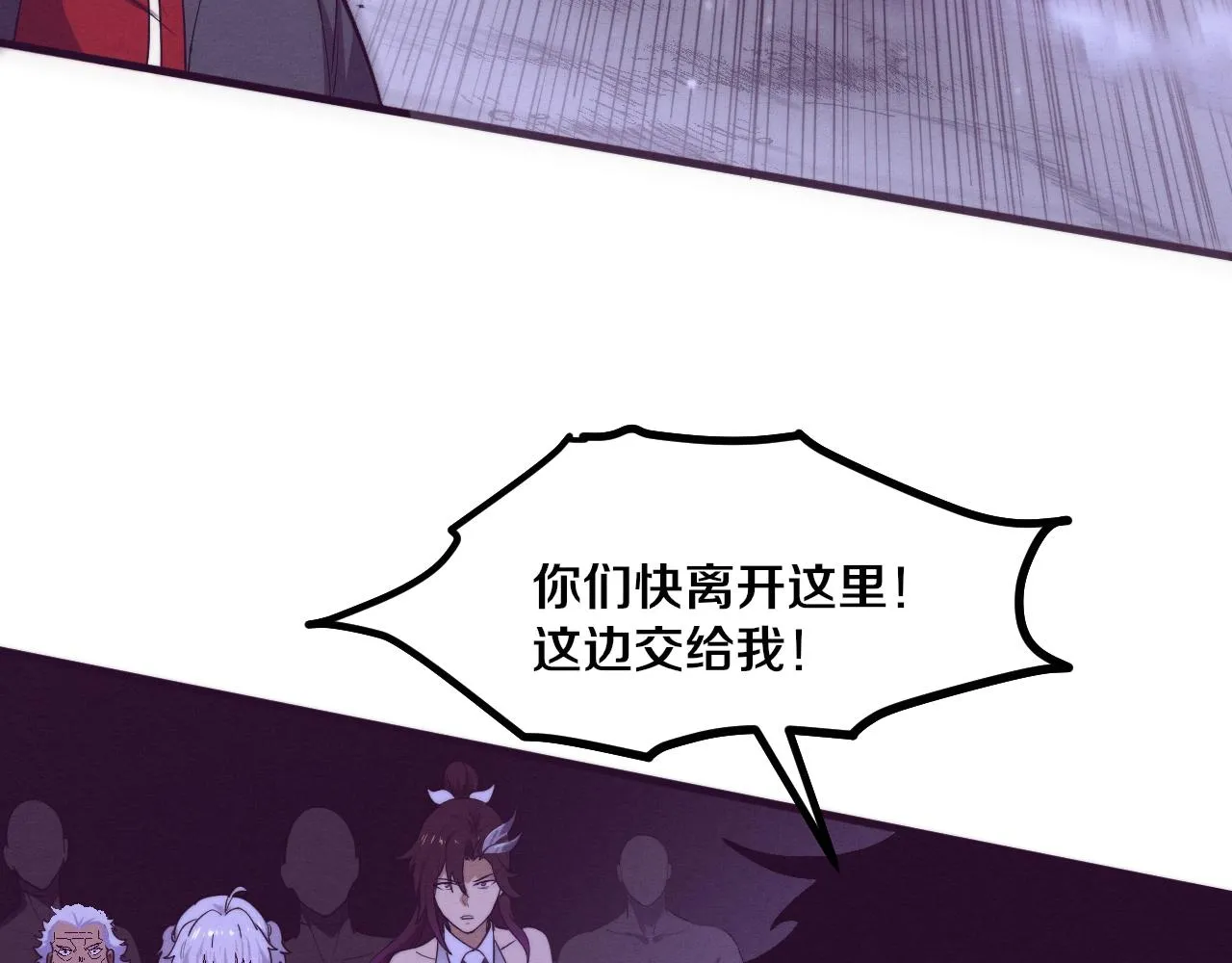 第126话 短暂的胜利 第132页