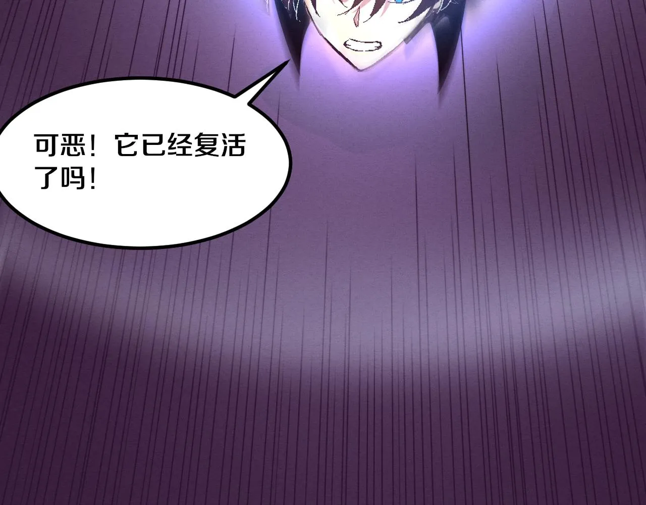 第126话 短暂的胜利 第137页