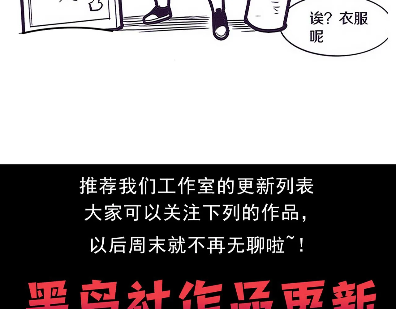 第126话 短暂的胜利 第141页