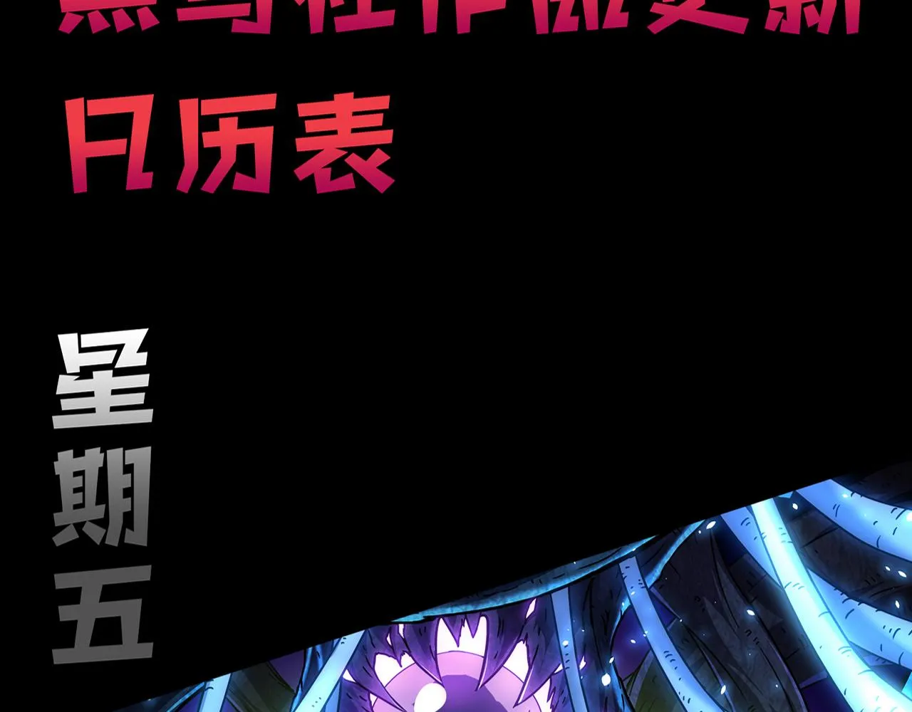 第126话 短暂的胜利 第142页
