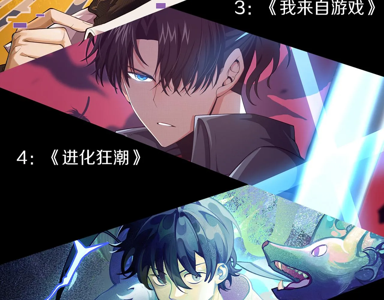 第126话 短暂的胜利 第145页