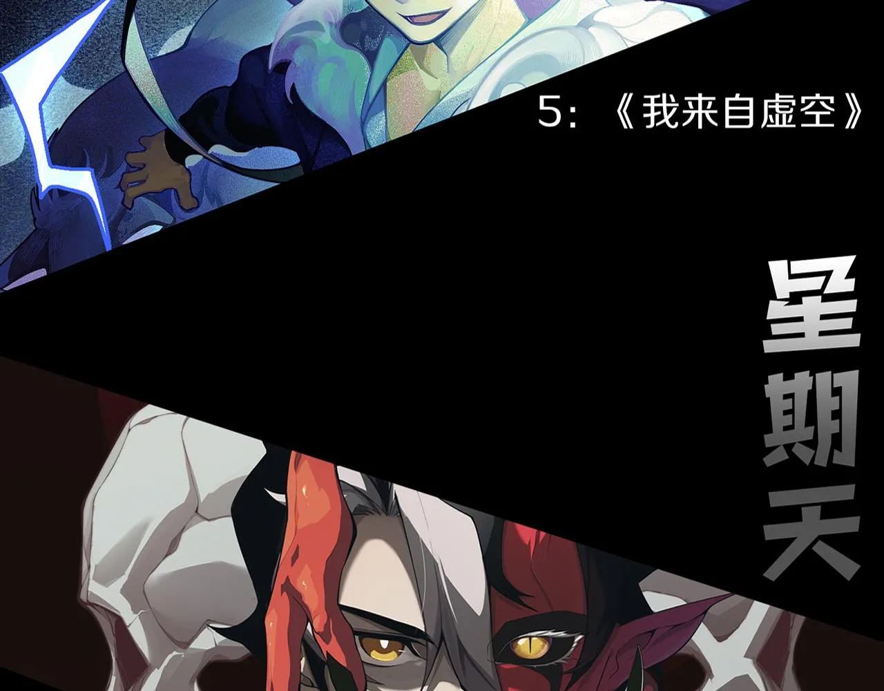 第126话 短暂的胜利 第146页