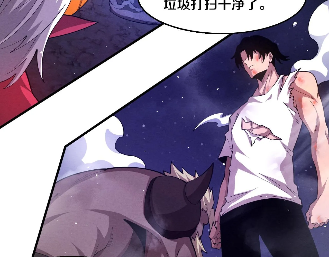 第125话 进化树与穿越 第2页