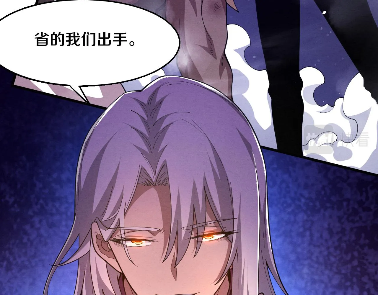 第125话 进化树与穿越 第3页