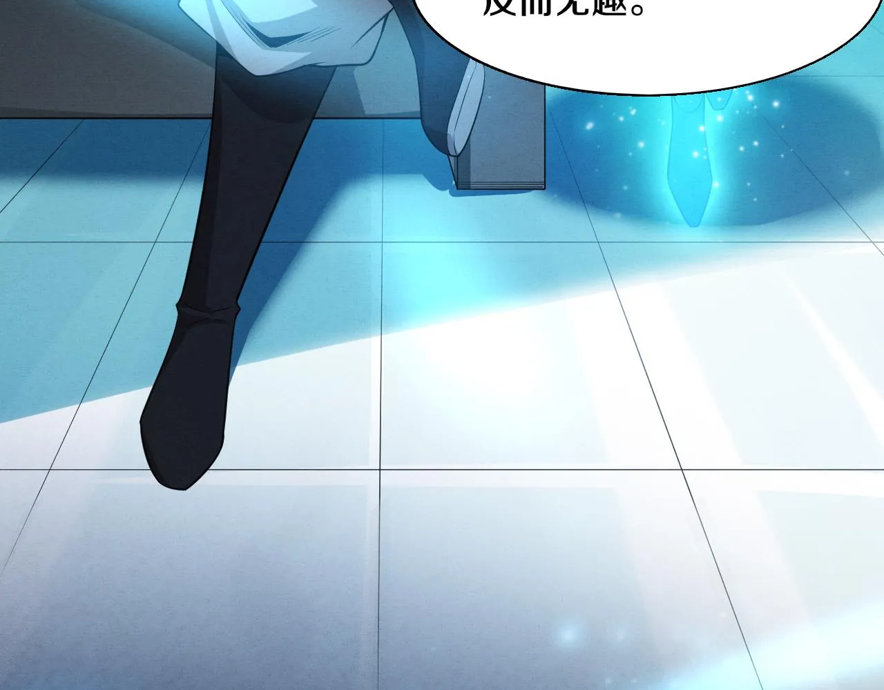 第125话 进化树与穿越 第20页