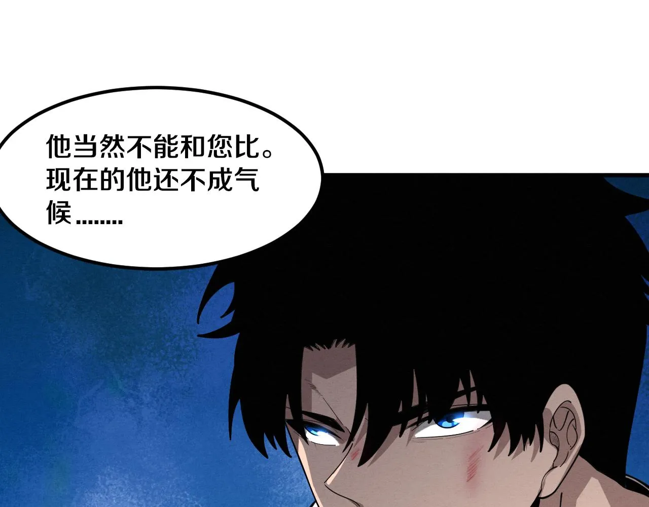 第125话 进化树与穿越 第25页
