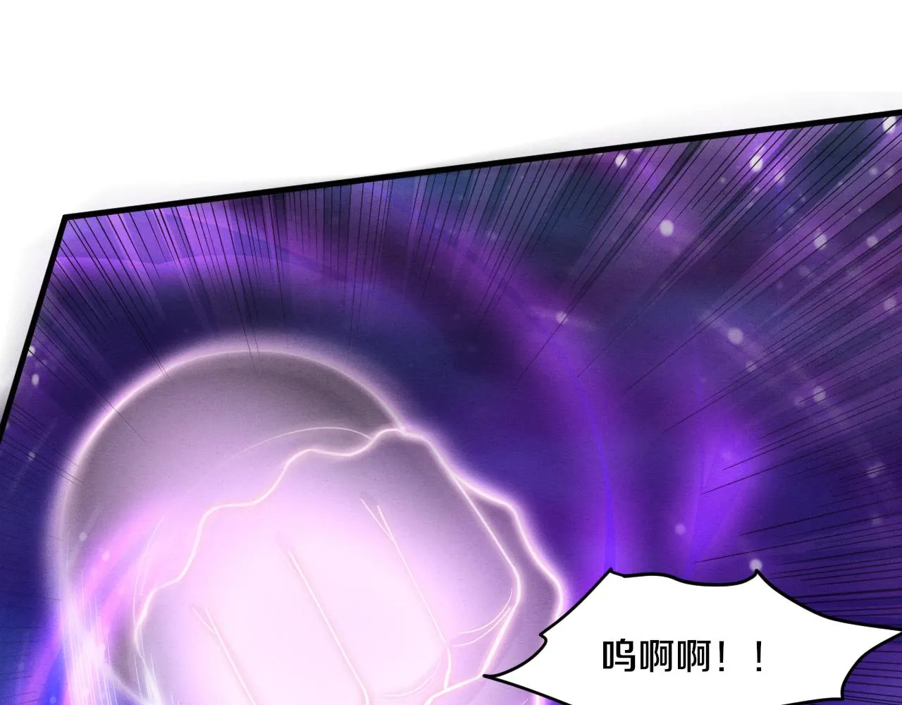 第125话 进化树与穿越 第27页