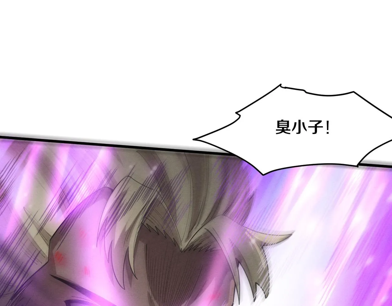 第125话 进化树与穿越 第31页