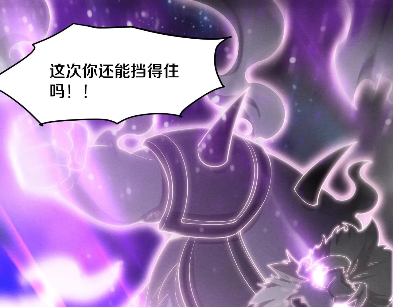 第125话 进化树与穿越 第33页