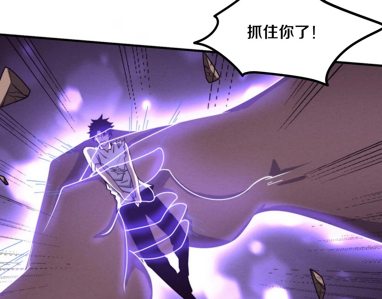 第125话 进化树与穿越 第42页
