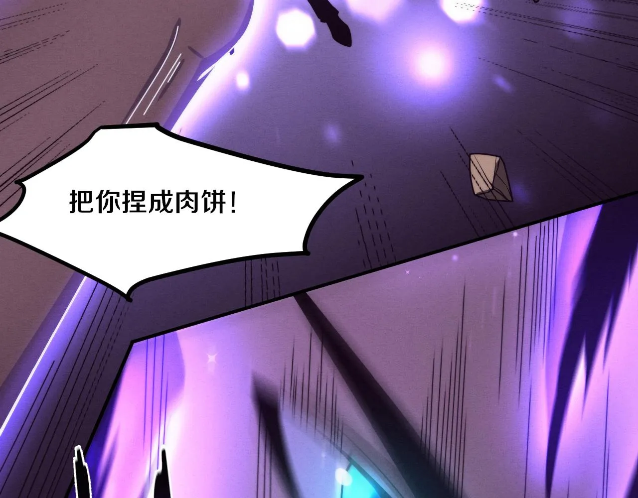 第125话 进化树与穿越 第43页