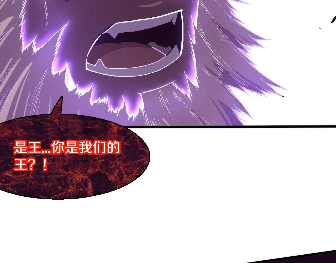 第125话 进化树与穿越 第48页