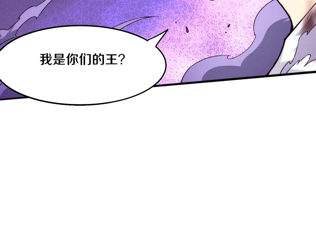 第125话 进化树与穿越 第50页
