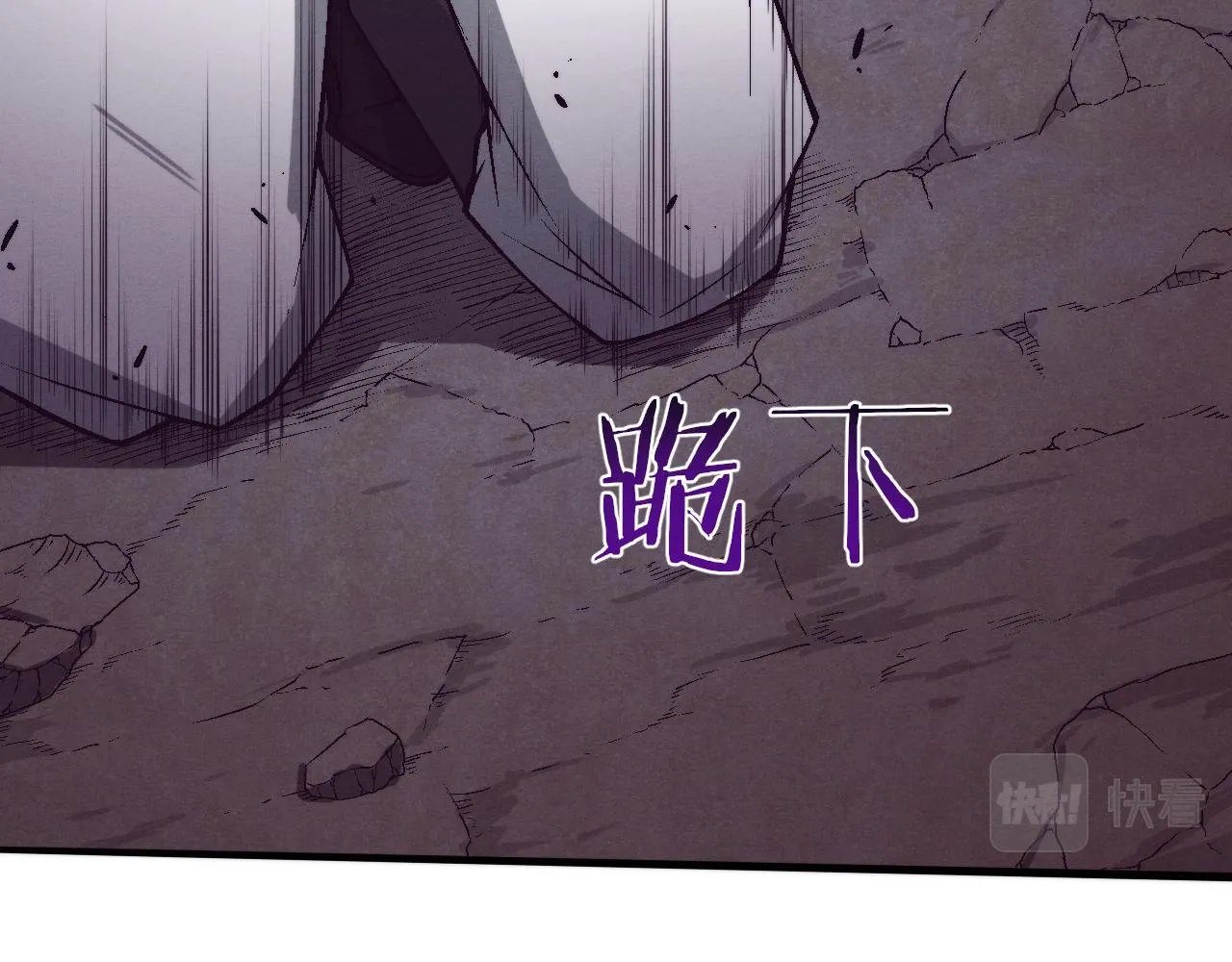 第125话 进化树与穿越 第56页